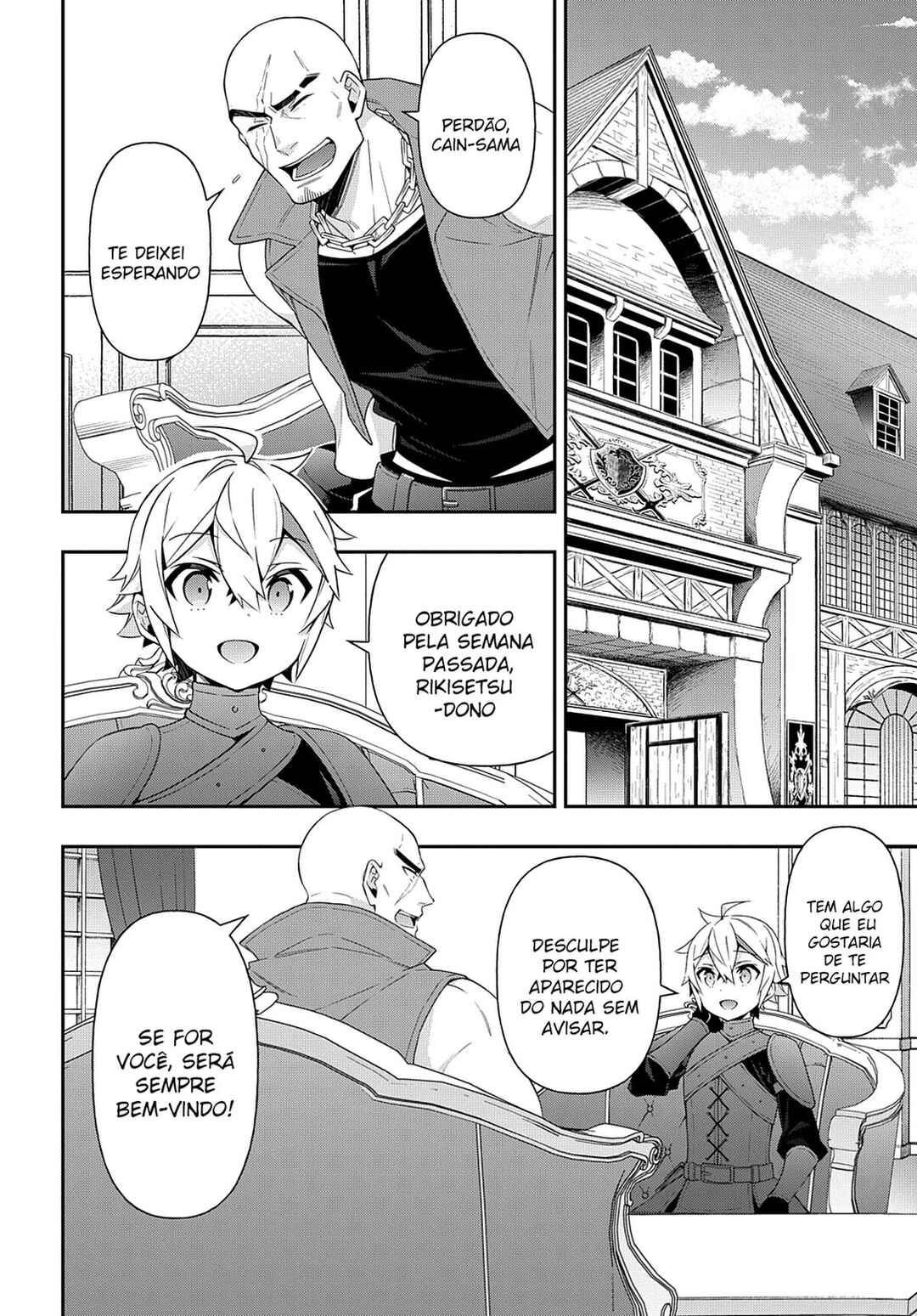 Tensei Kizoku no Isekai Boukenroku ~Jichou wo Shiranai Kamigami no Shito~ Chapter 36 - Page 5