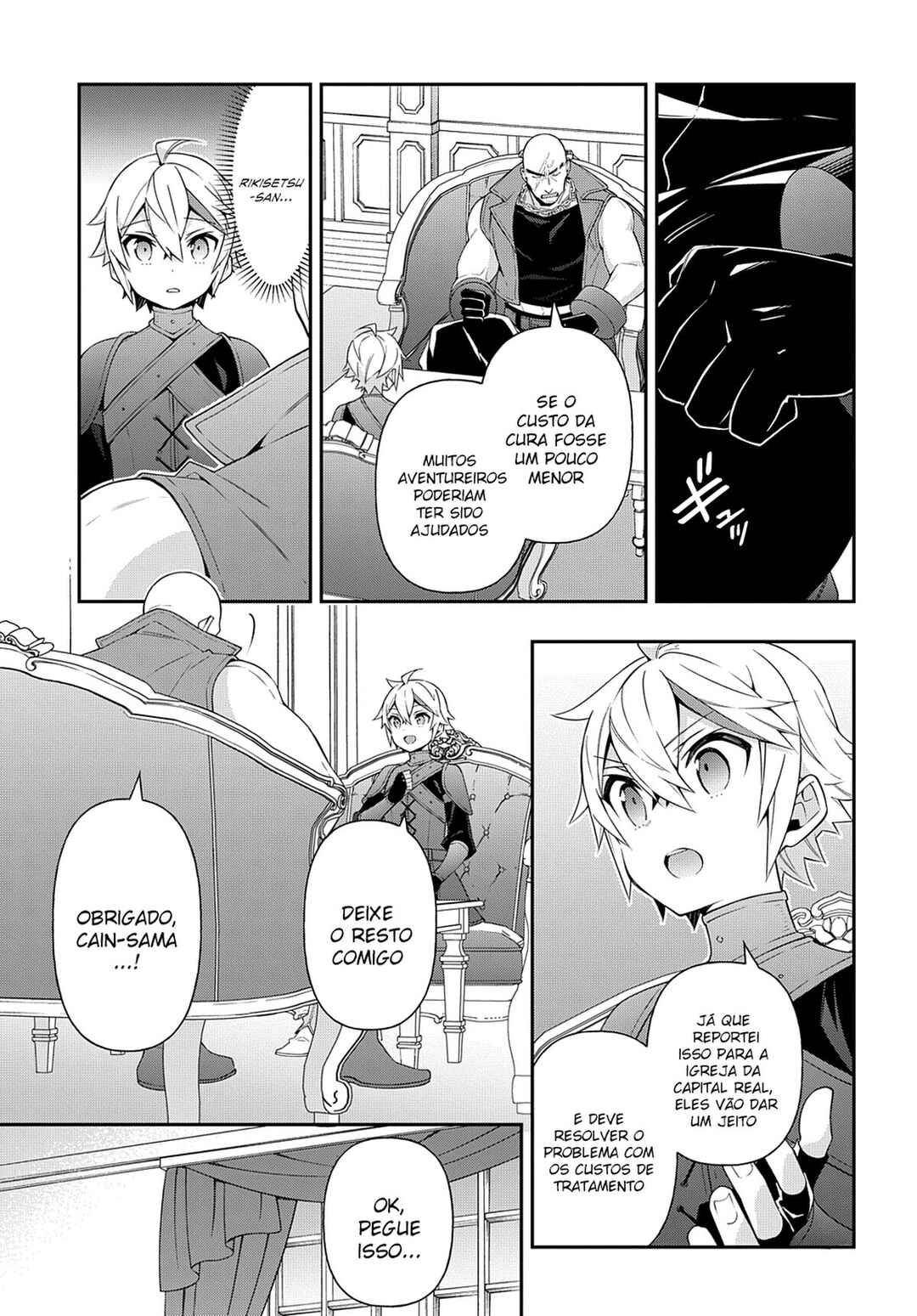 Tensei Kizoku no Isekai Boukenroku ~Jichou wo Shiranai Kamigami no Shito~ Chapter 36 - Page 8