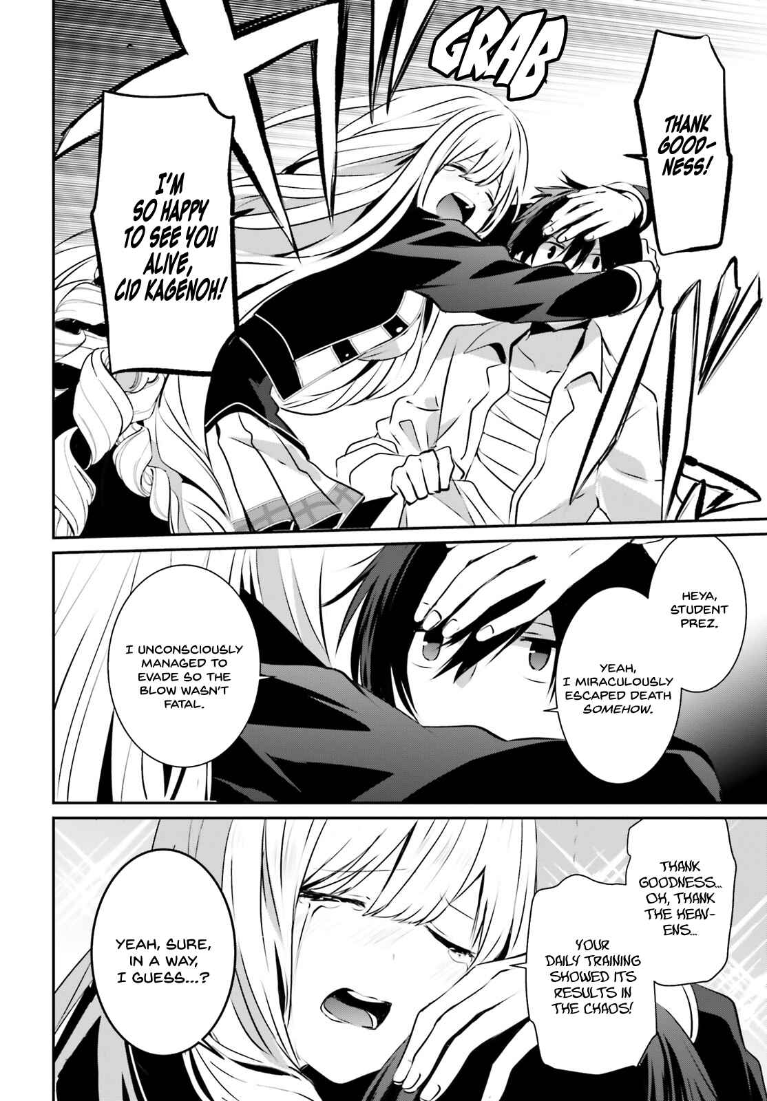 Kage no Jitsuryokusha ni Naritakute! Chapter 14 - Page 3