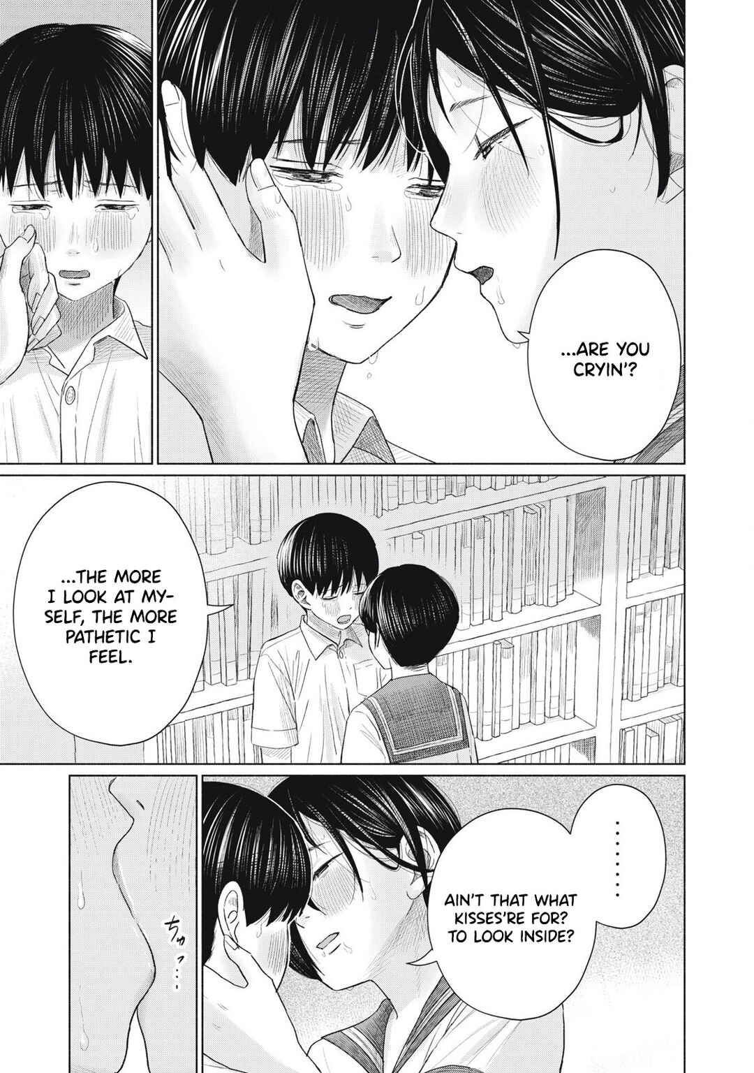 Minna no Kiss Club Chapter 17 - Page 10