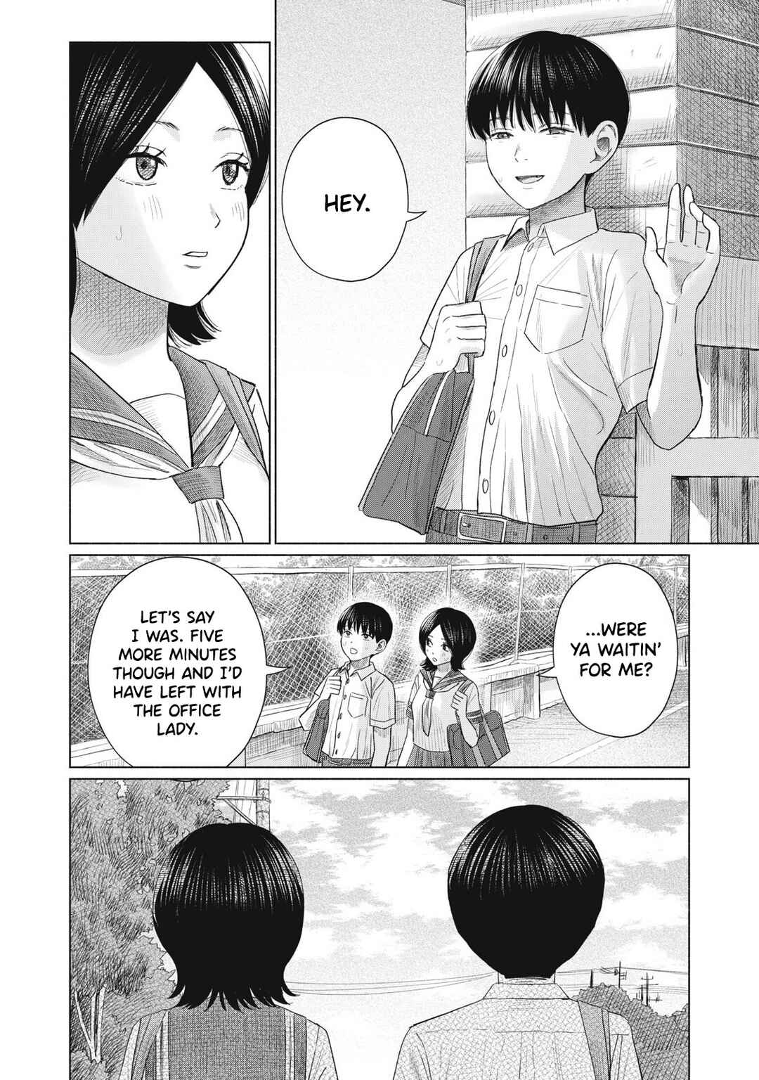 Minna no Kiss Club Chapter 17 - Page 13