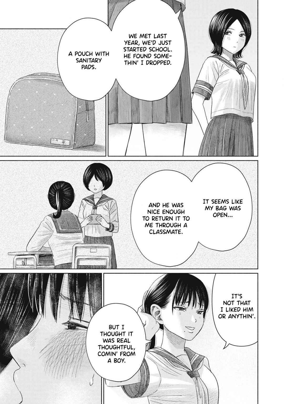 Minna no Kiss Club Chapter 17 - Page 3