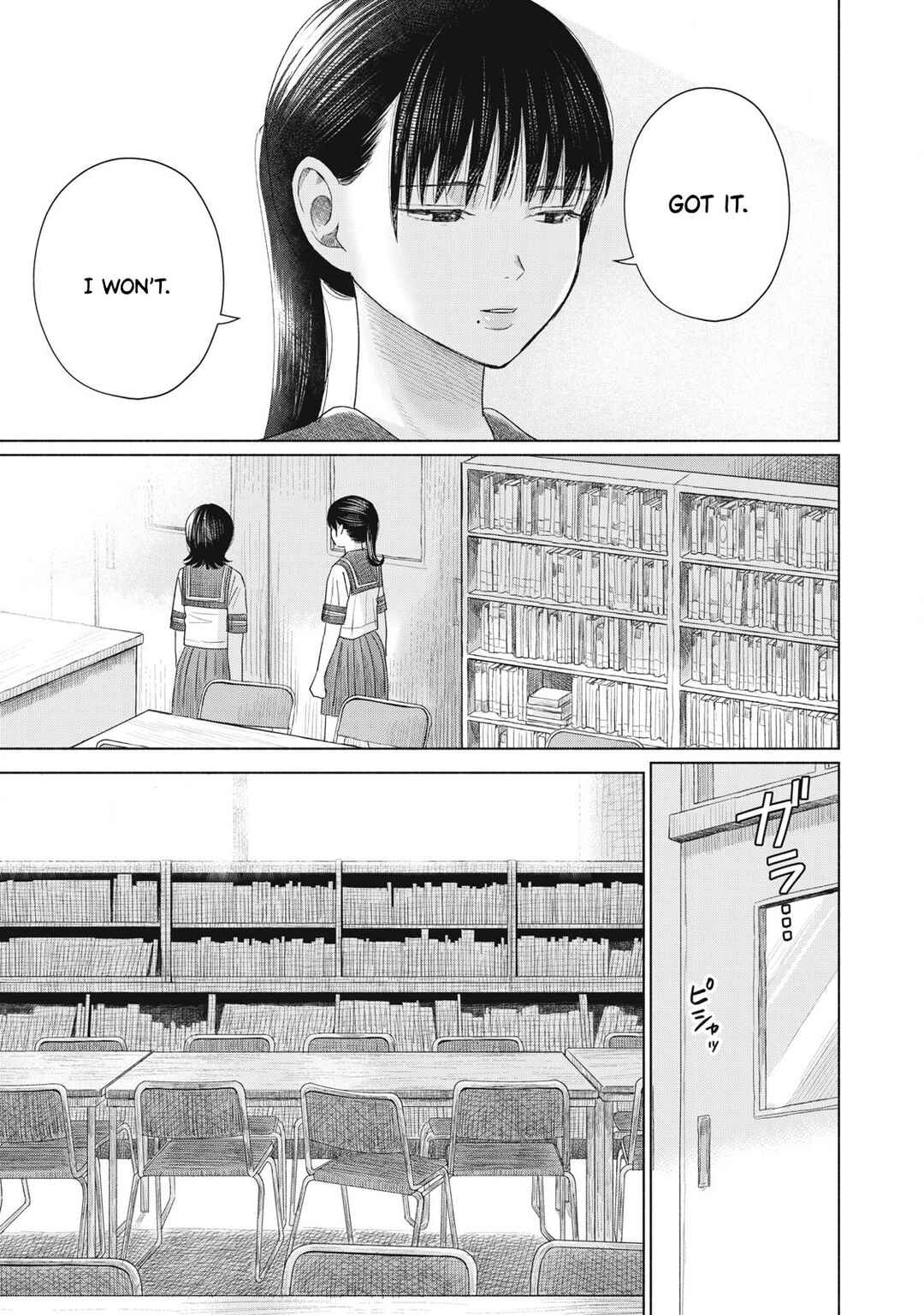 Minna no Kiss Club Chapter 17 - Page 8