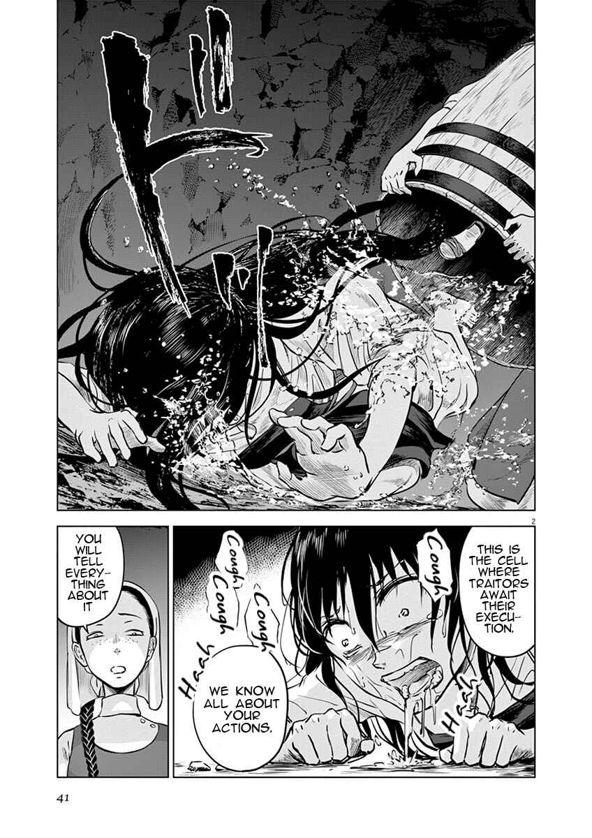 Hengoku no Schwester Chapter 12 - Page 2