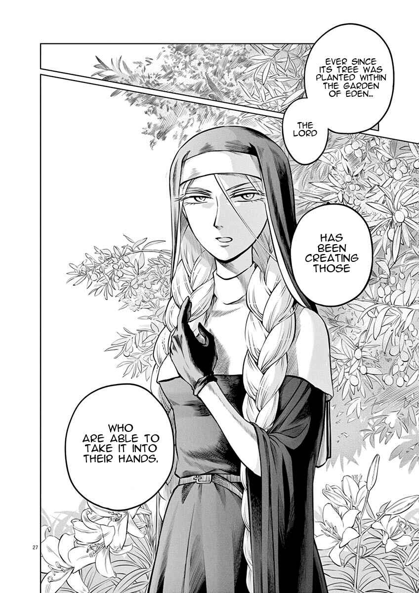 Hengoku no Schwester Chapter 12 - Page 26