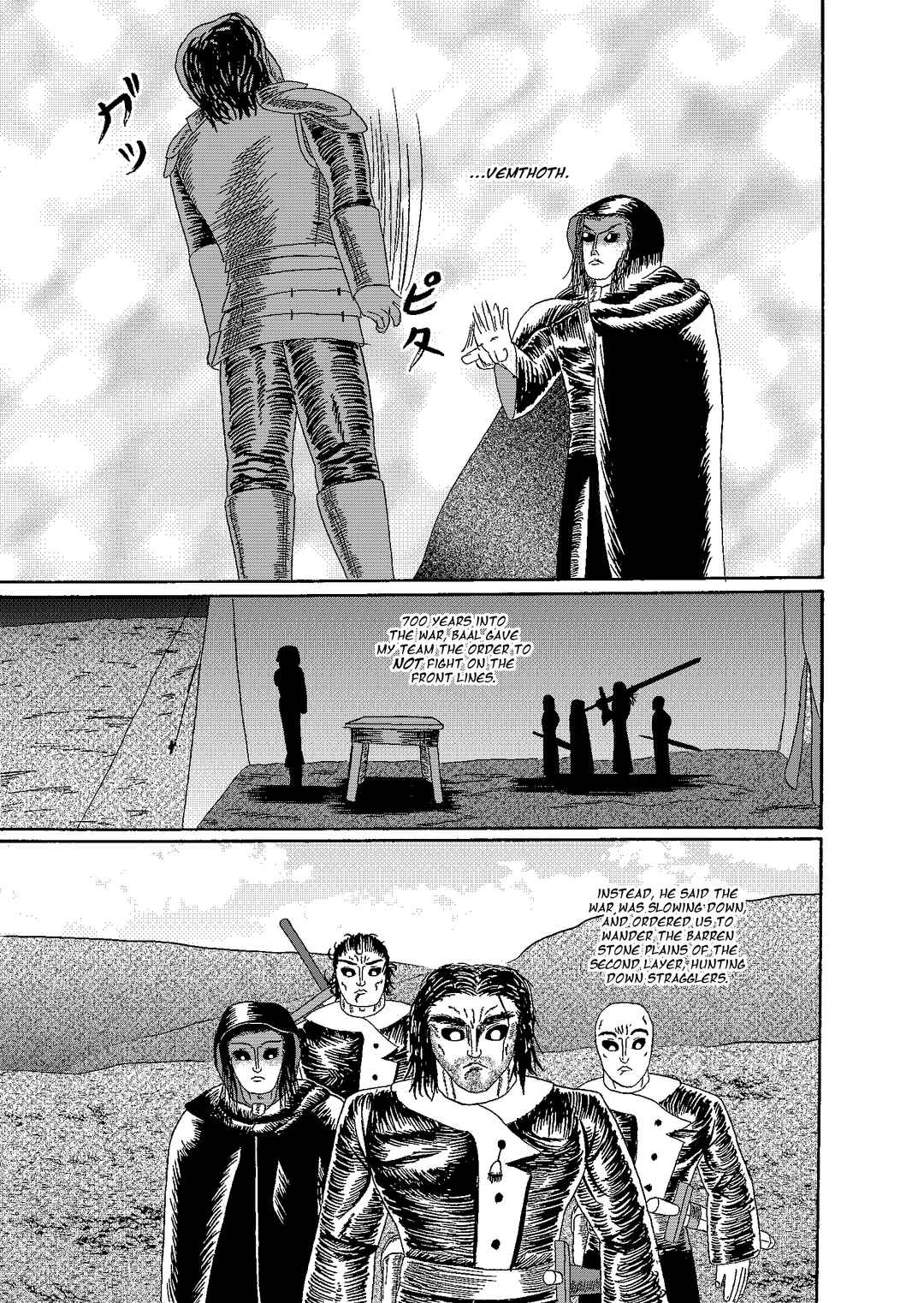 Depravity Absolute Chapter 5.2 - Page 19