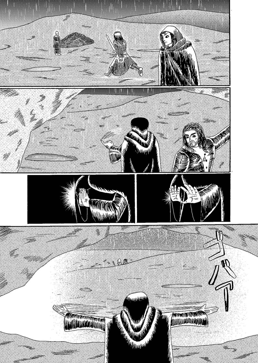 Depravity Absolute Chapter 5.2 - Page 32