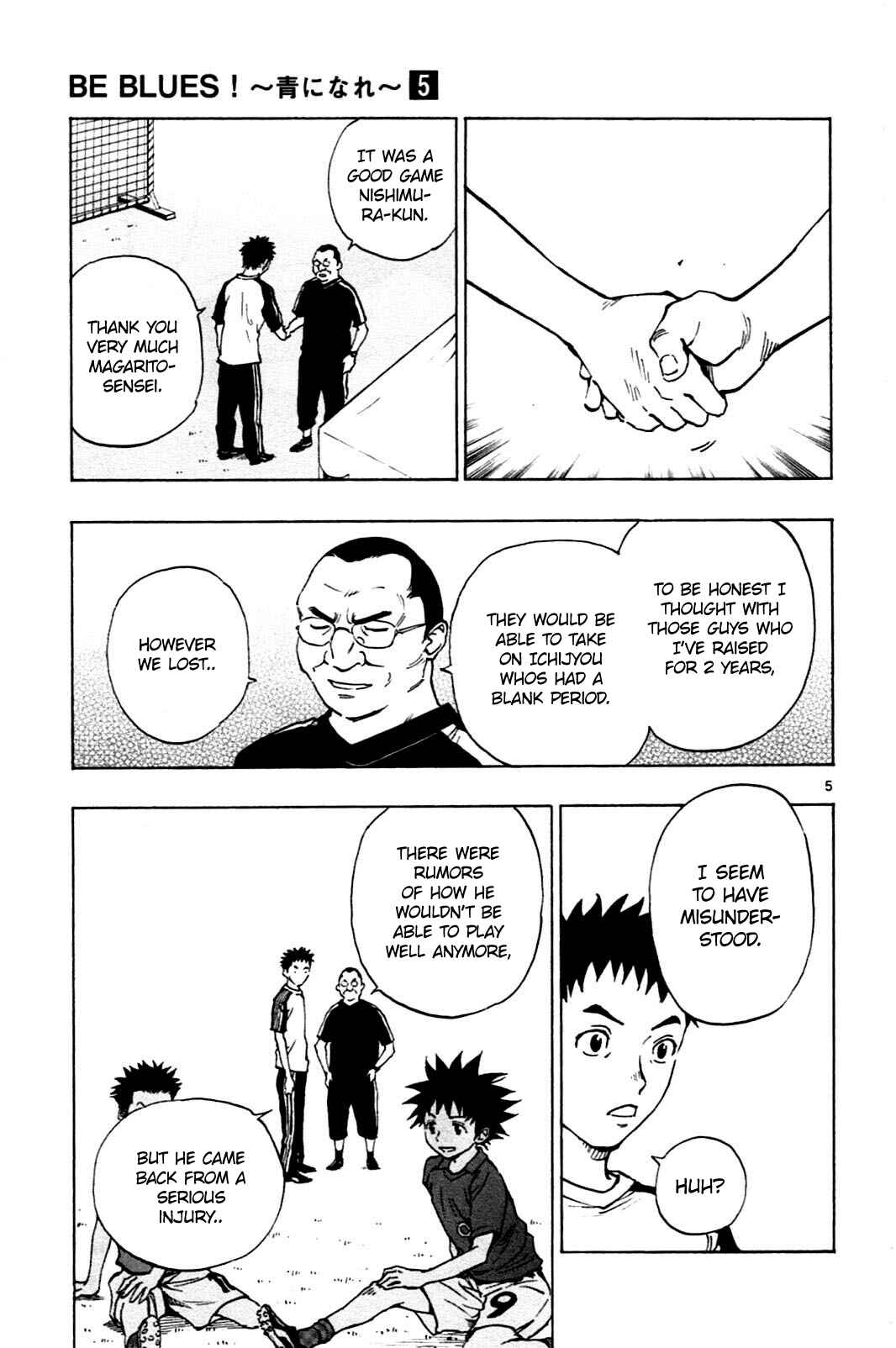 BE BLUES ~Ao ni Nare~ Chapter 40 - Page 5