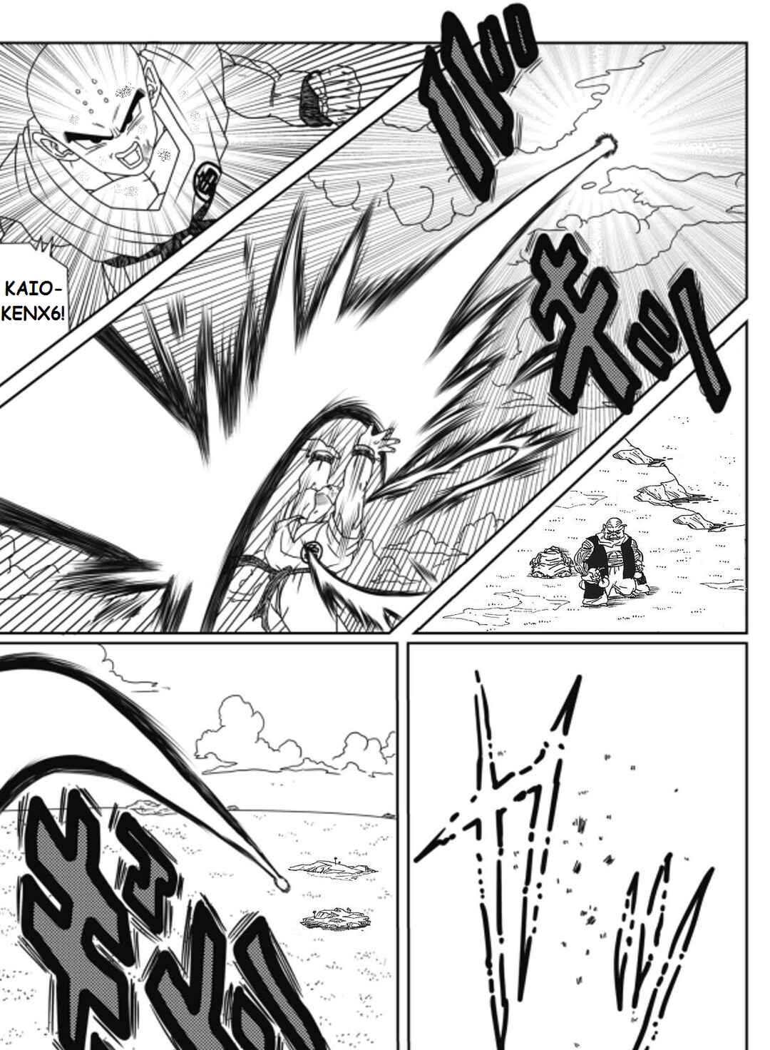 Dragon ball An Earth without Goku Chapter 40 - Page 5