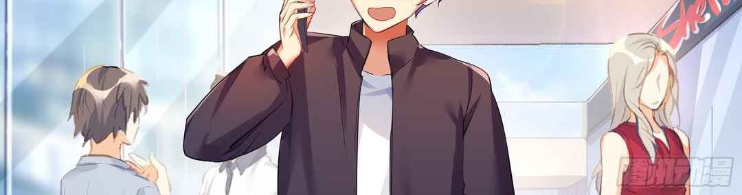 I'm My Own Girlfriend Chapter 26.6 - Page 17