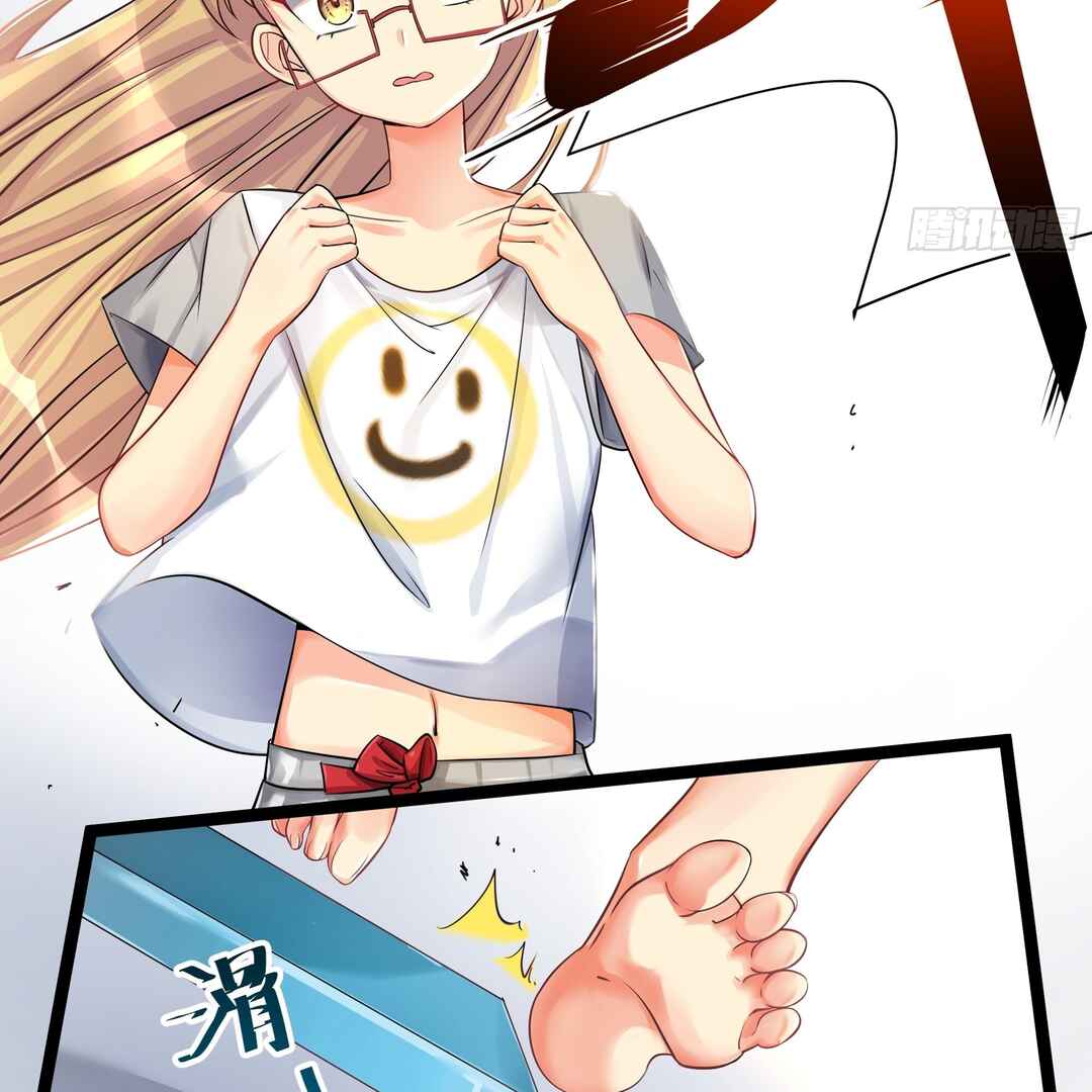I'm My Own Girlfriend Chapter 26.6 - Page 32