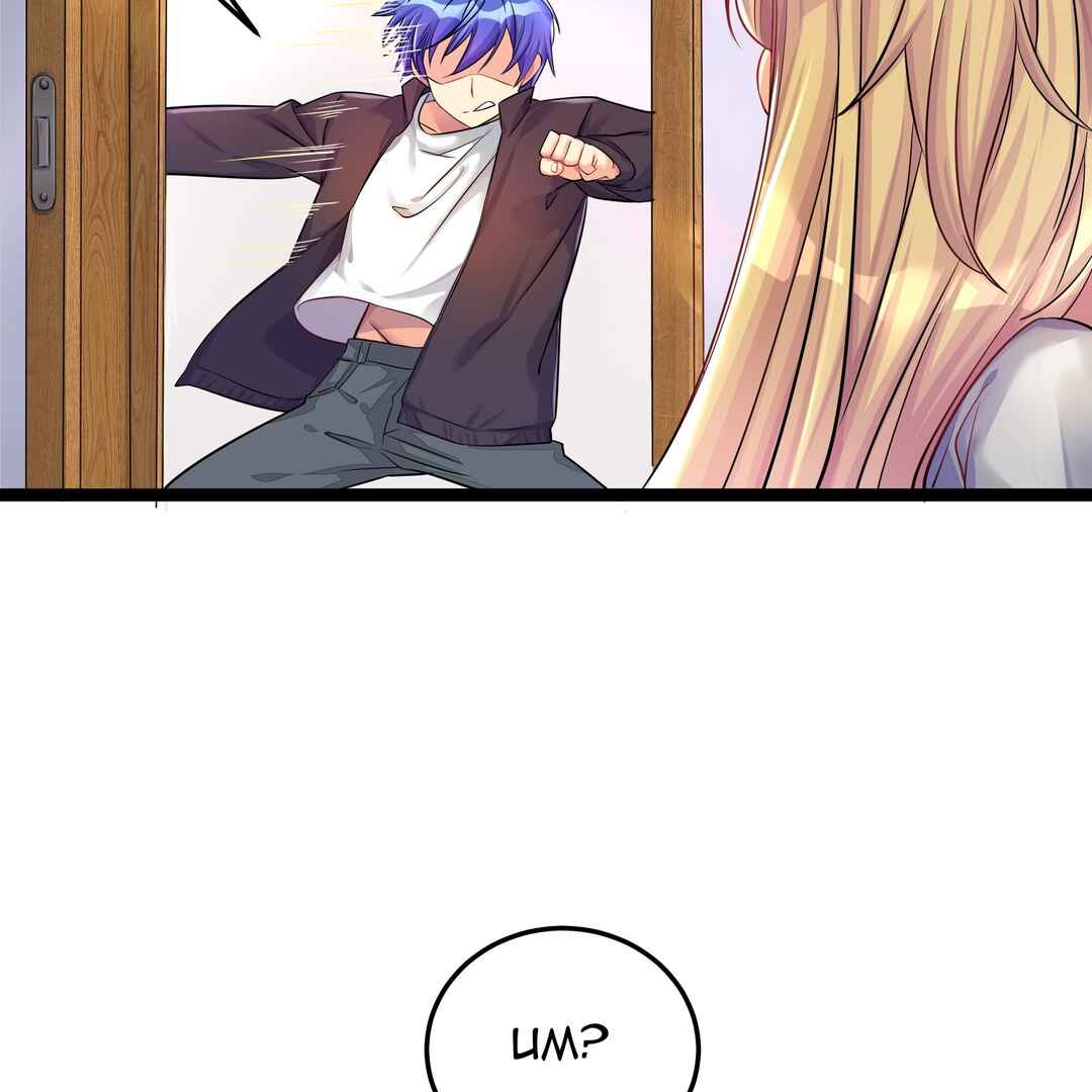I'm My Own Girlfriend Chapter 26.6 - Page 37