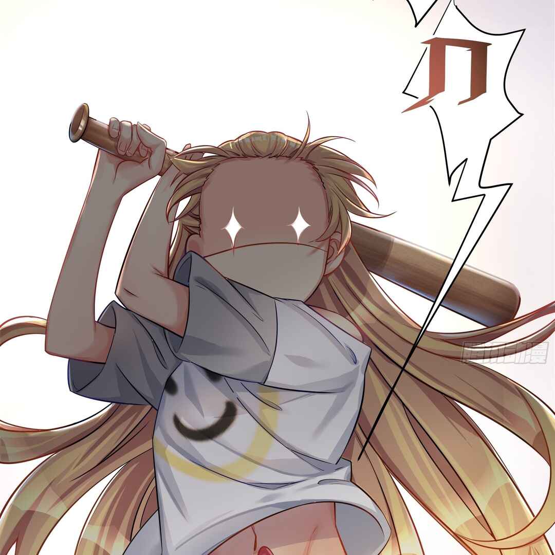 I'm My Own Girlfriend Chapter 26.6 - Page 42