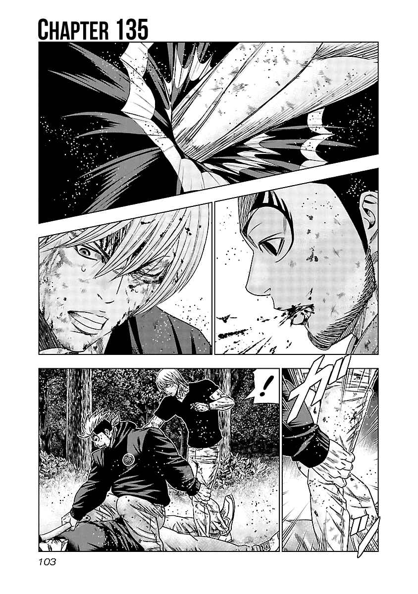 OUT Chapter 135 - Page 2