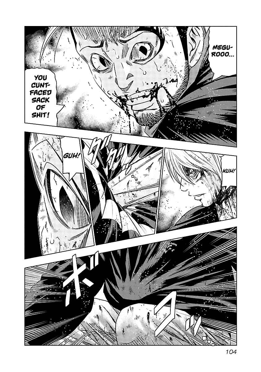 OUT Chapter 135 - Page 3