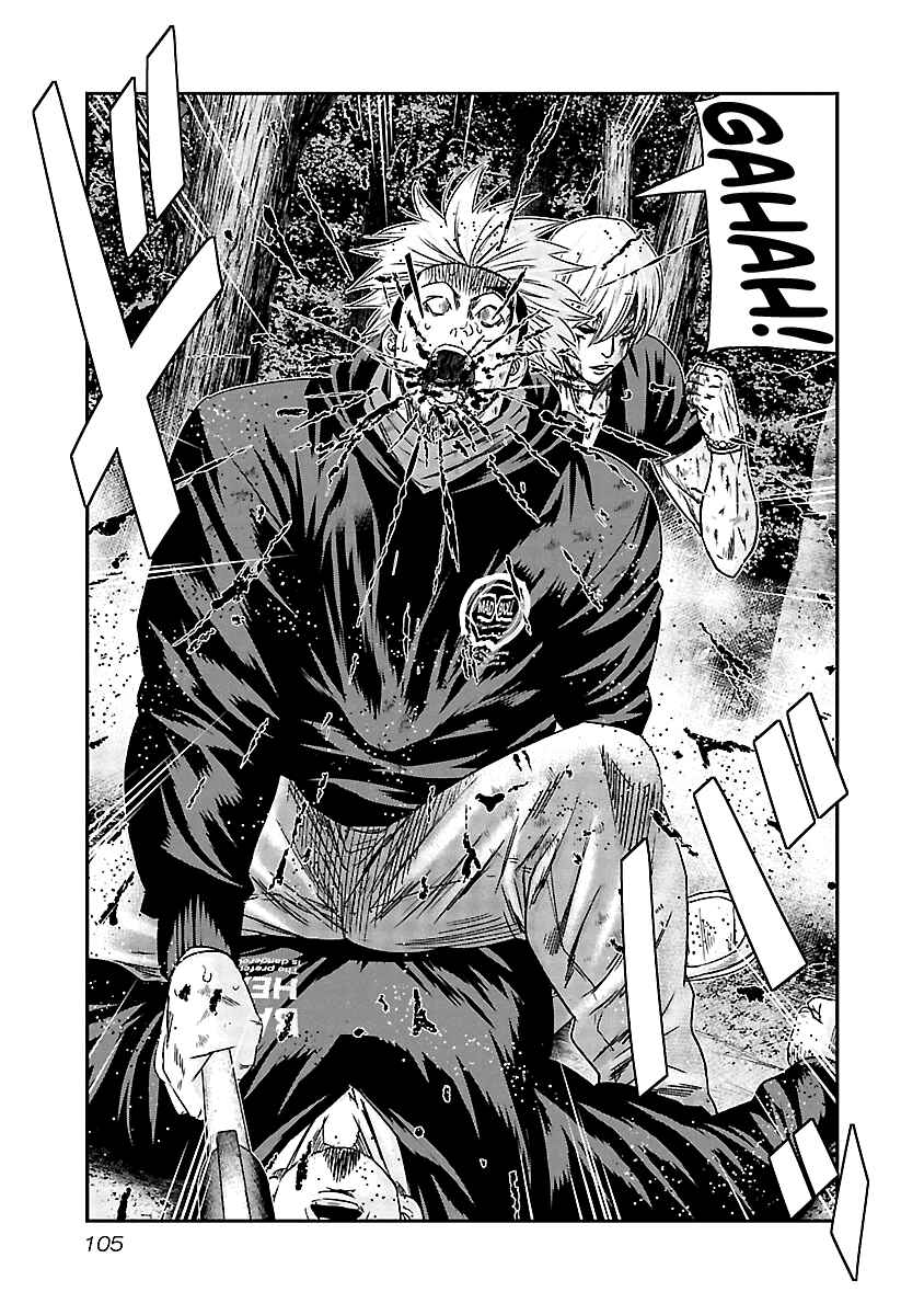 OUT Chapter 135 - Page 4