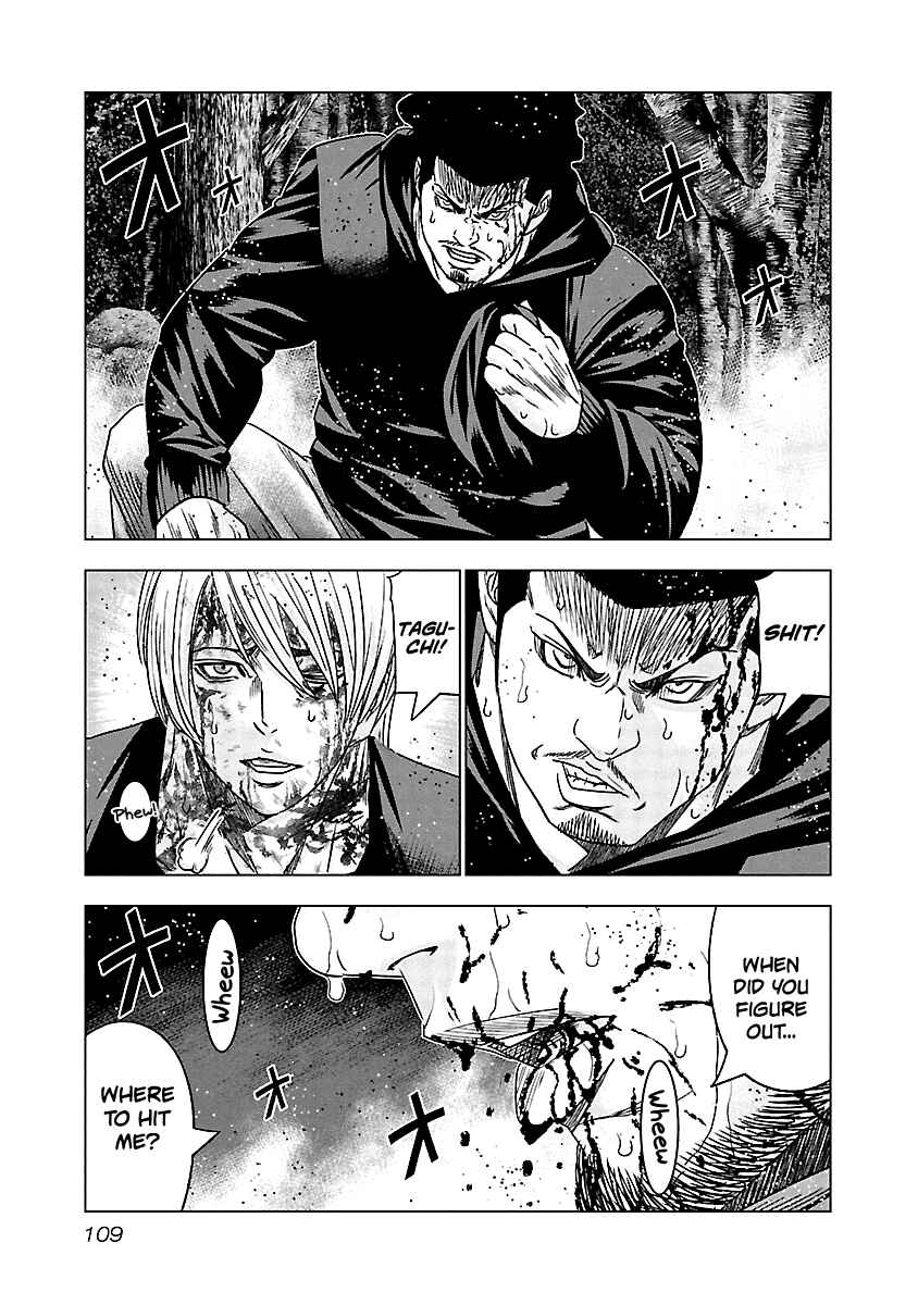OUT Chapter 135 - Page 8
