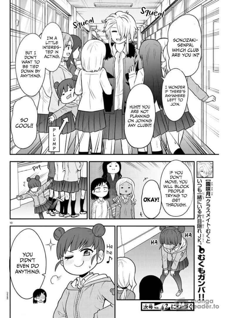 Gal no Haigo ni Rei ga Iru Chapter 44 - Page 10