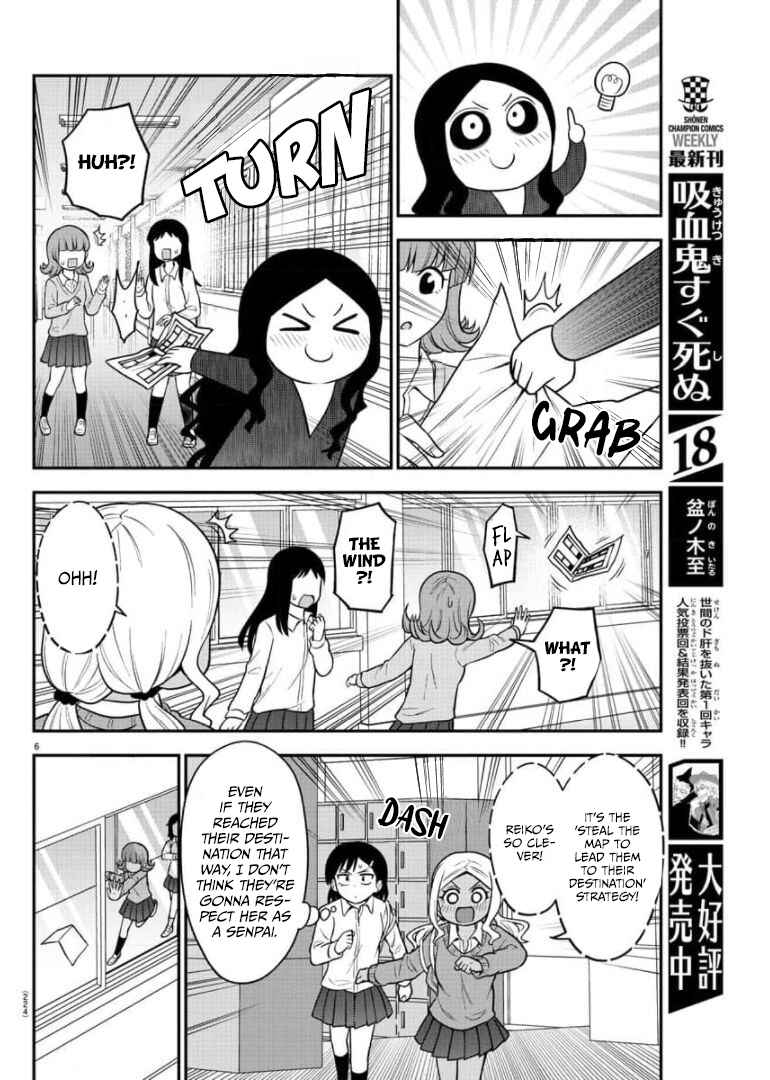 Gal no Haigo ni Rei ga Iru Chapter 44 - Page 6