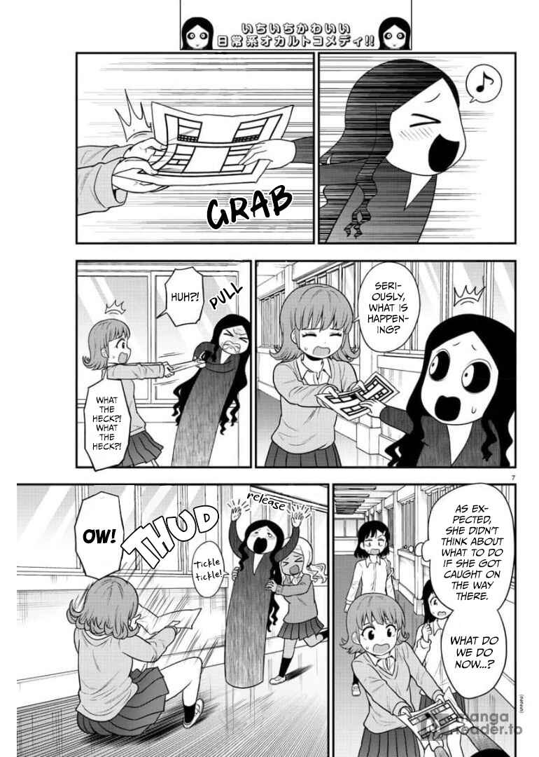Gal no Haigo ni Rei ga Iru Chapter 44 - Page 7