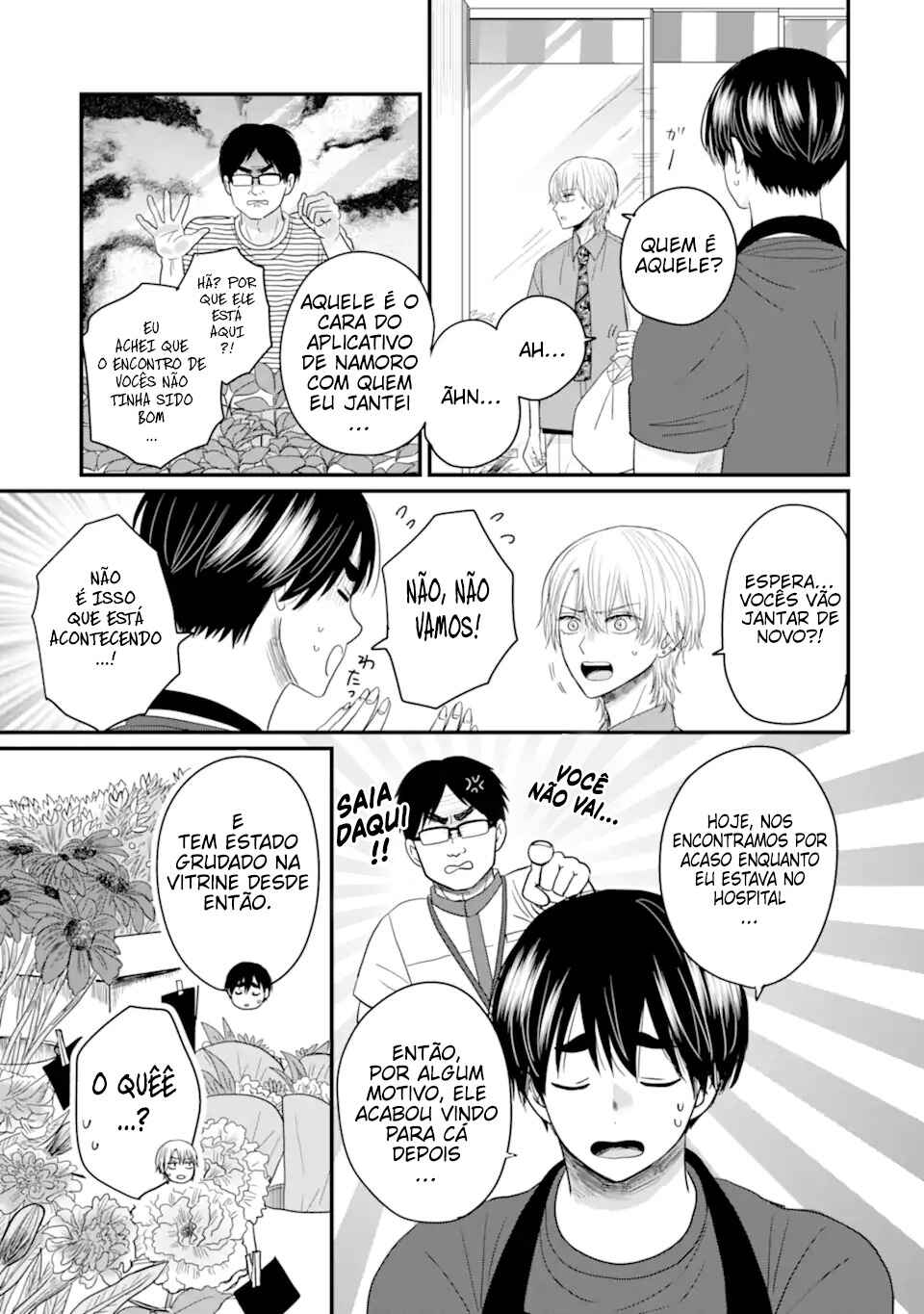 Aoi-kun wa Mukimuki Kanojo o Koutei shitai Chapter 3.1 - Page 11