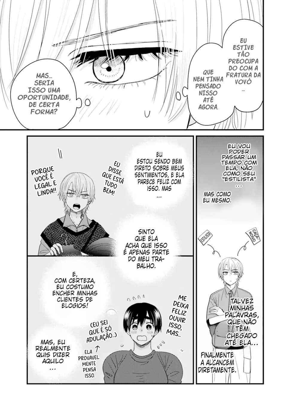Aoi-kun wa Mukimuki Kanojo o Koutei shitai Chapter 3.1 - Page 5