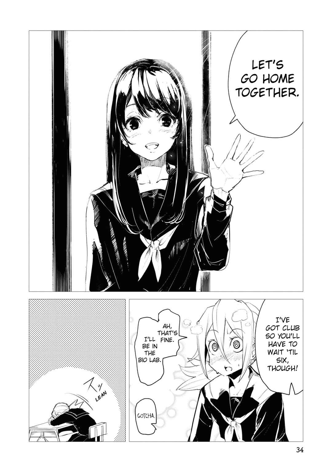 Futsuu to Bakemono Chapter 2 - Page 13