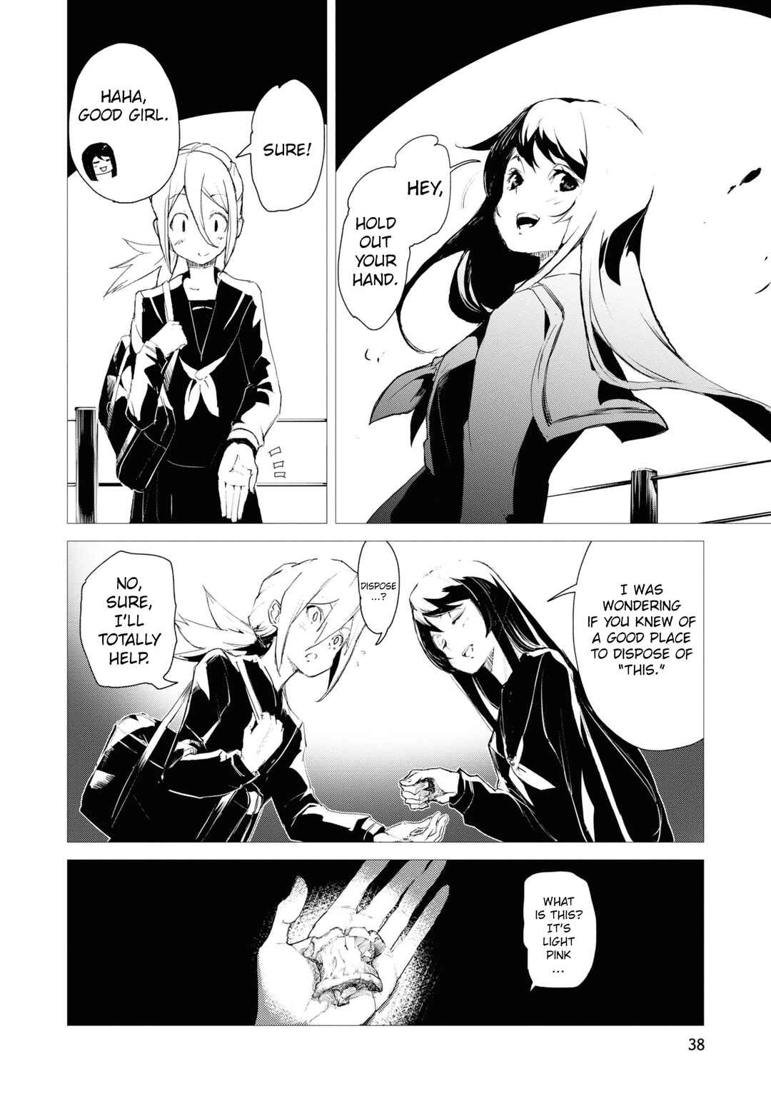 Futsuu to Bakemono Chapter 2 - Page 17