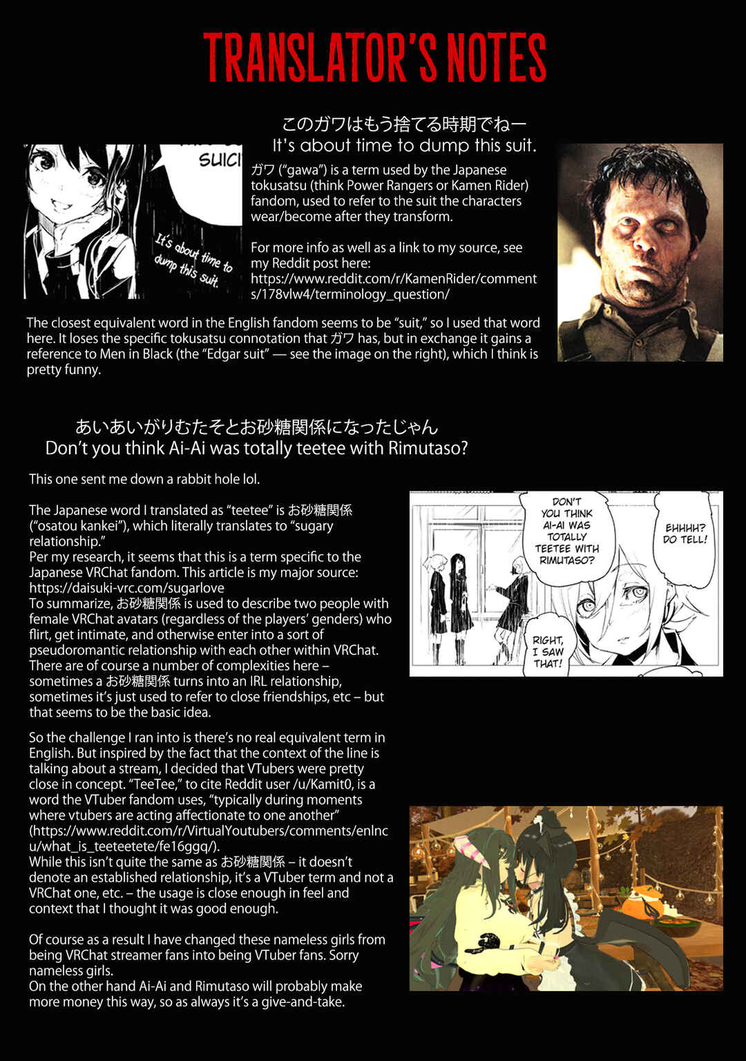 Futsuu to Bakemono Chapter 2 - Page 20