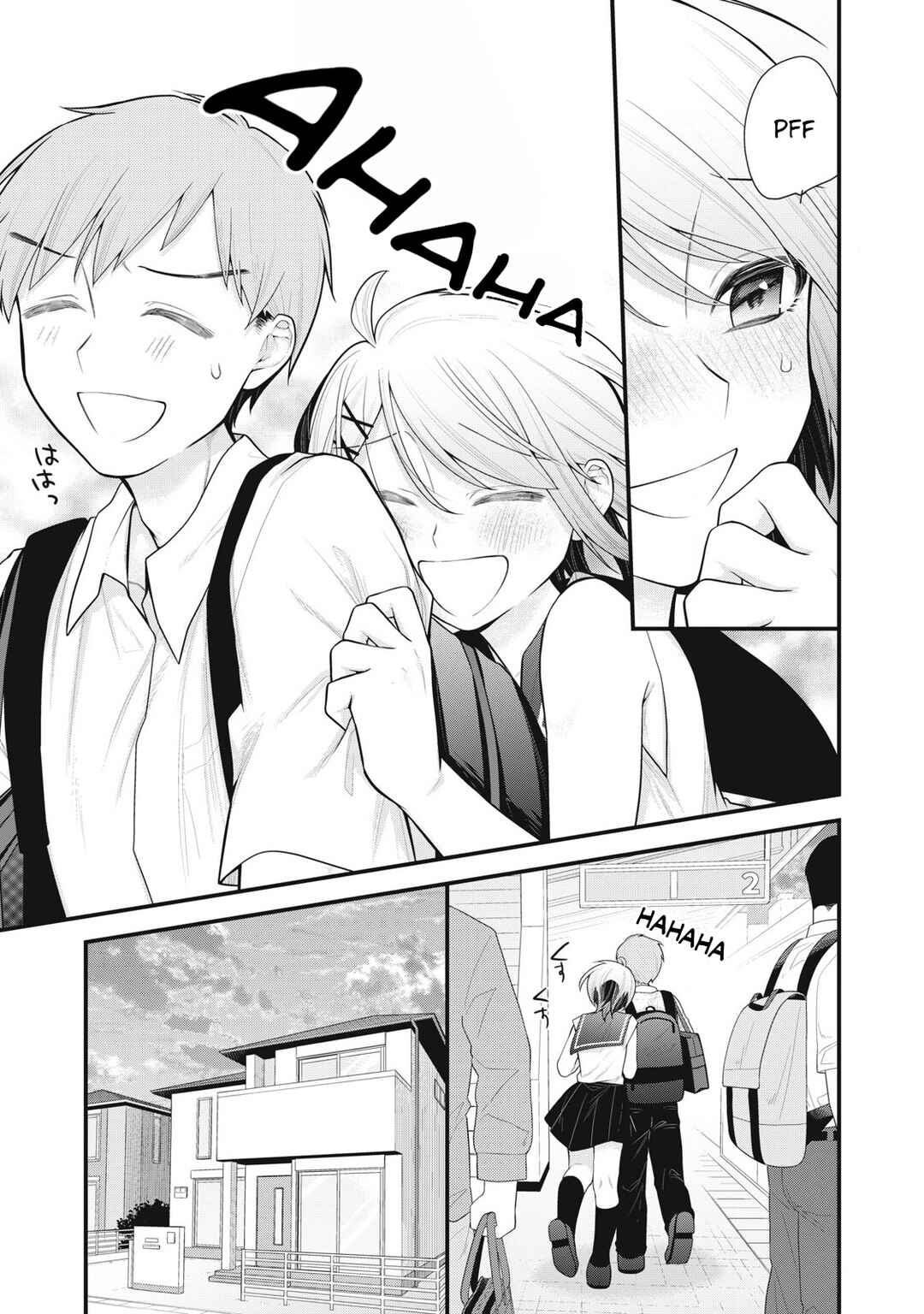 Anata no Imouto Chapter 10 - Page 15