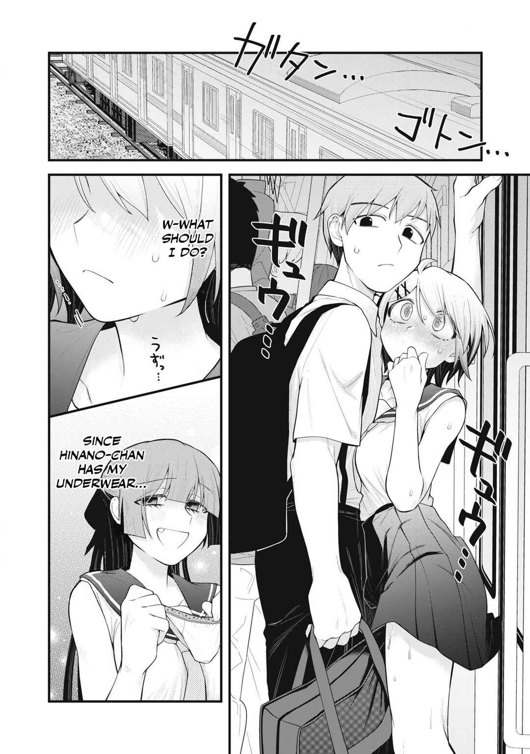 Anata no Imouto Chapter 10 - Page 2