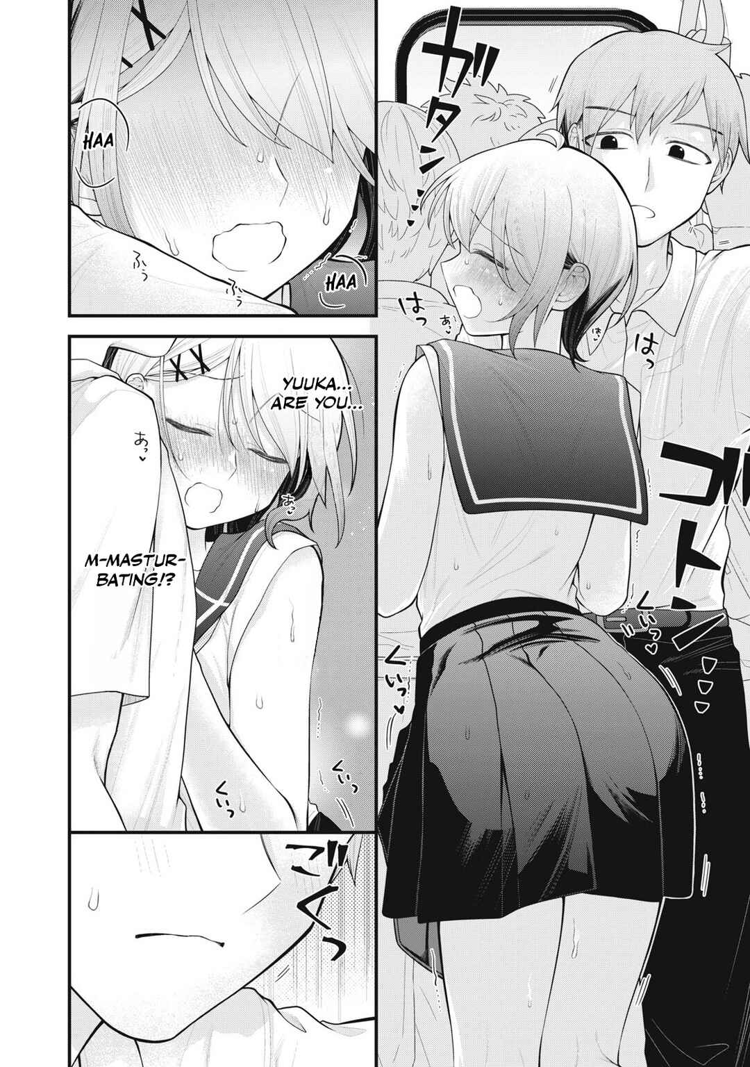 Anata no Imouto Chapter 10 - Page 6