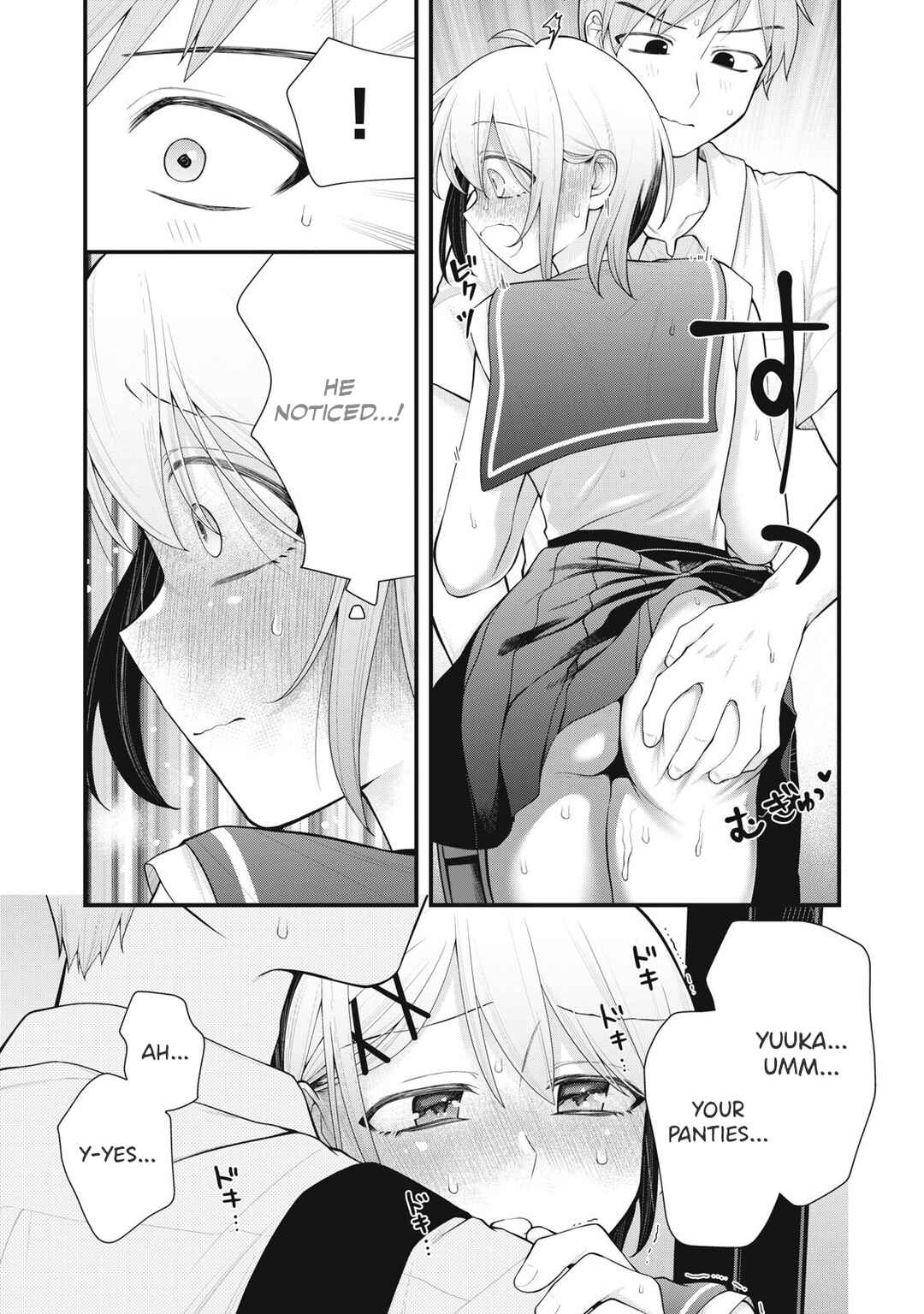 Anata no Imouto Chapter 10 - Page 7