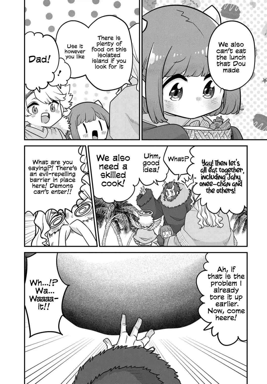 Maou no Musume wa Yasashi Sugiru!! Chapter 38 - Page 12