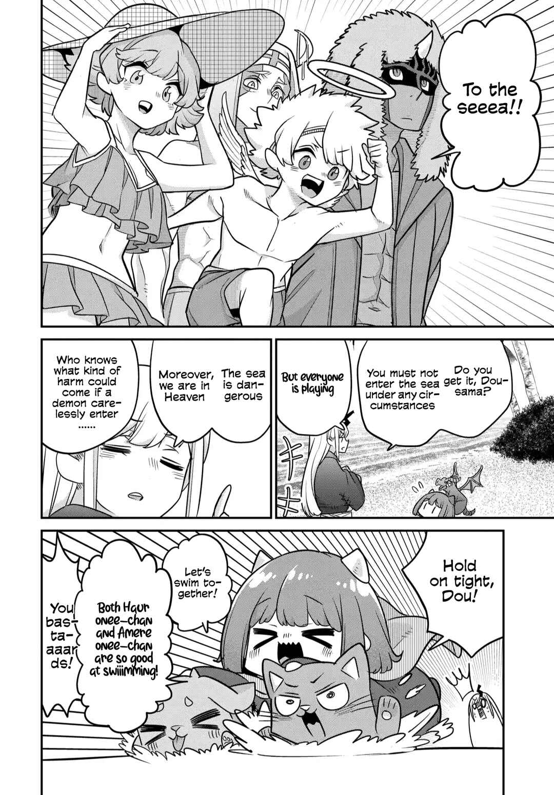 Maou no Musume wa Yasashi Sugiru!! Chapter 38 - Page 15