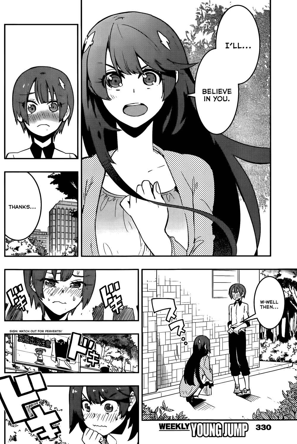 Boku Girl Chapter 38 - Page 13