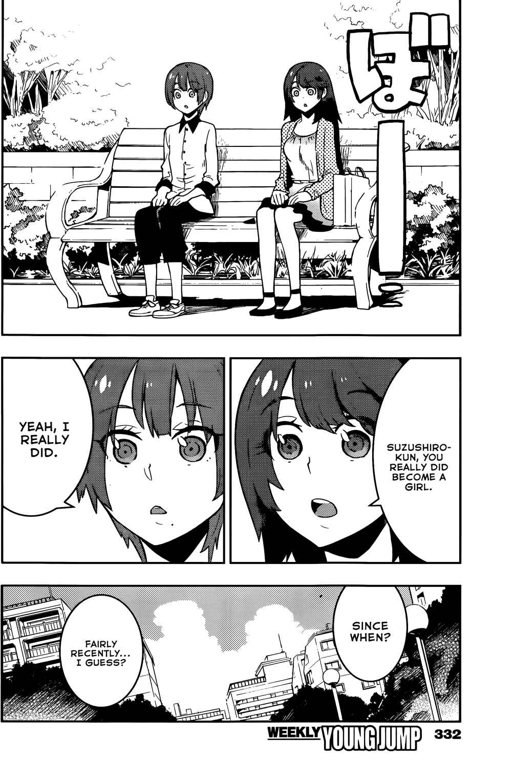Boku Girl Chapter 38 - Page 15
