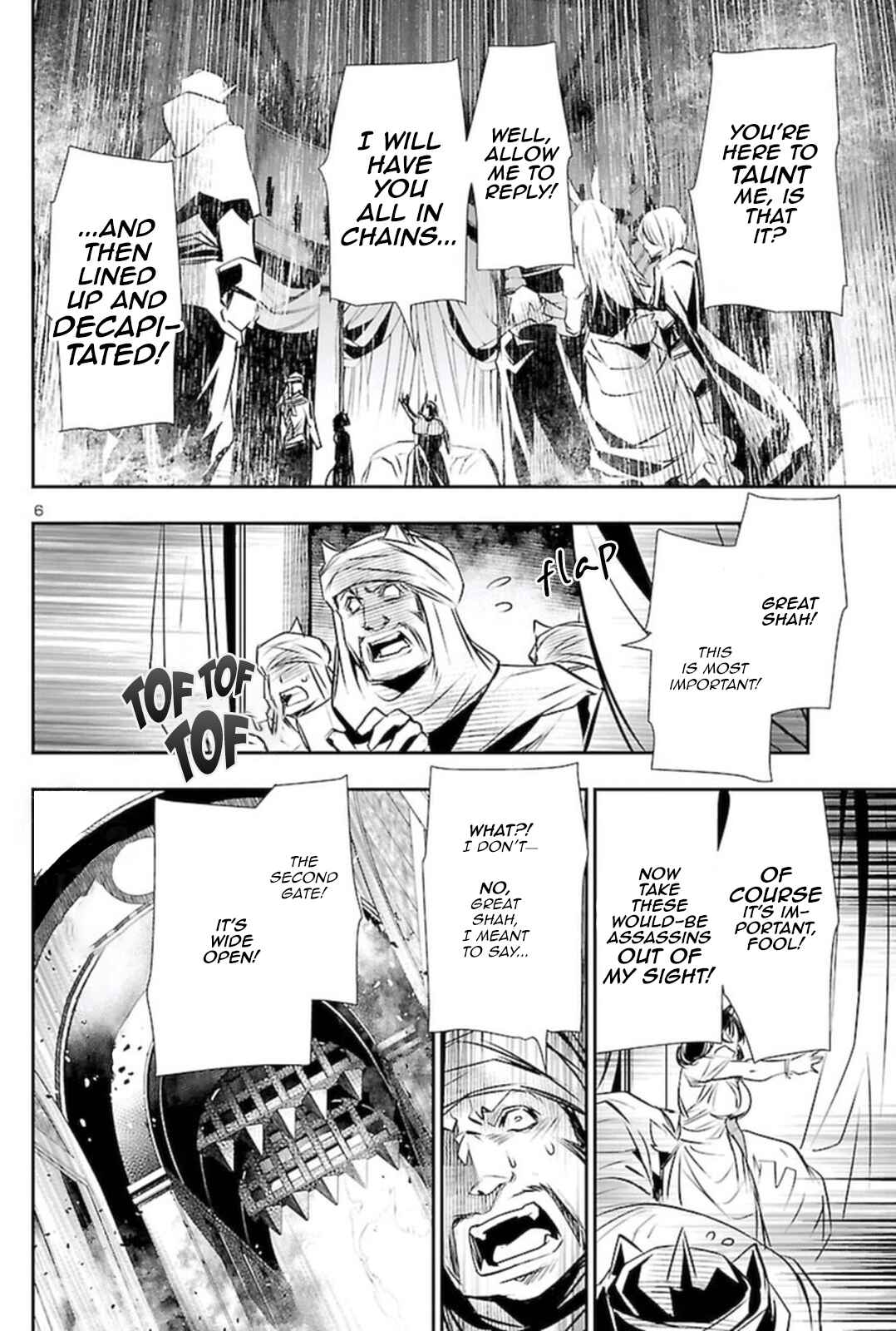 Shinju no Nectar Chapter 61 - Page 5