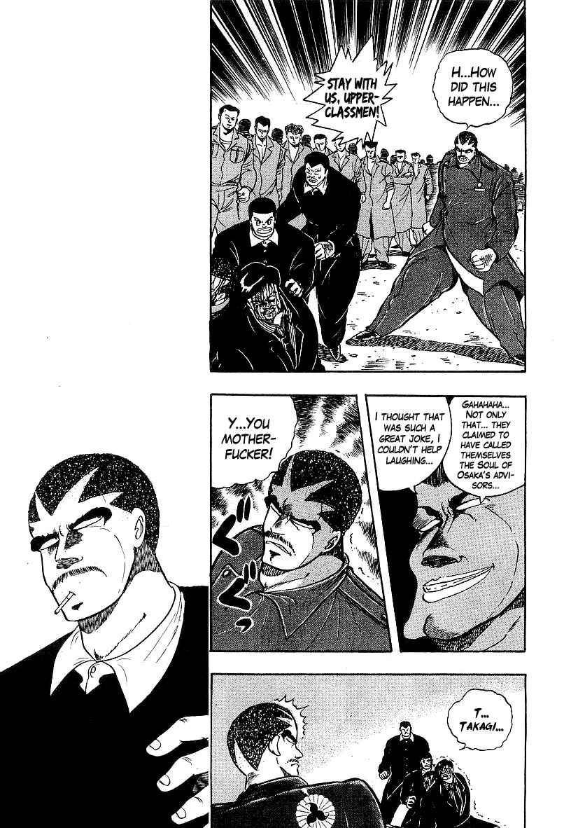 Osu!! Karate-bu Chapter 79 - Page 11