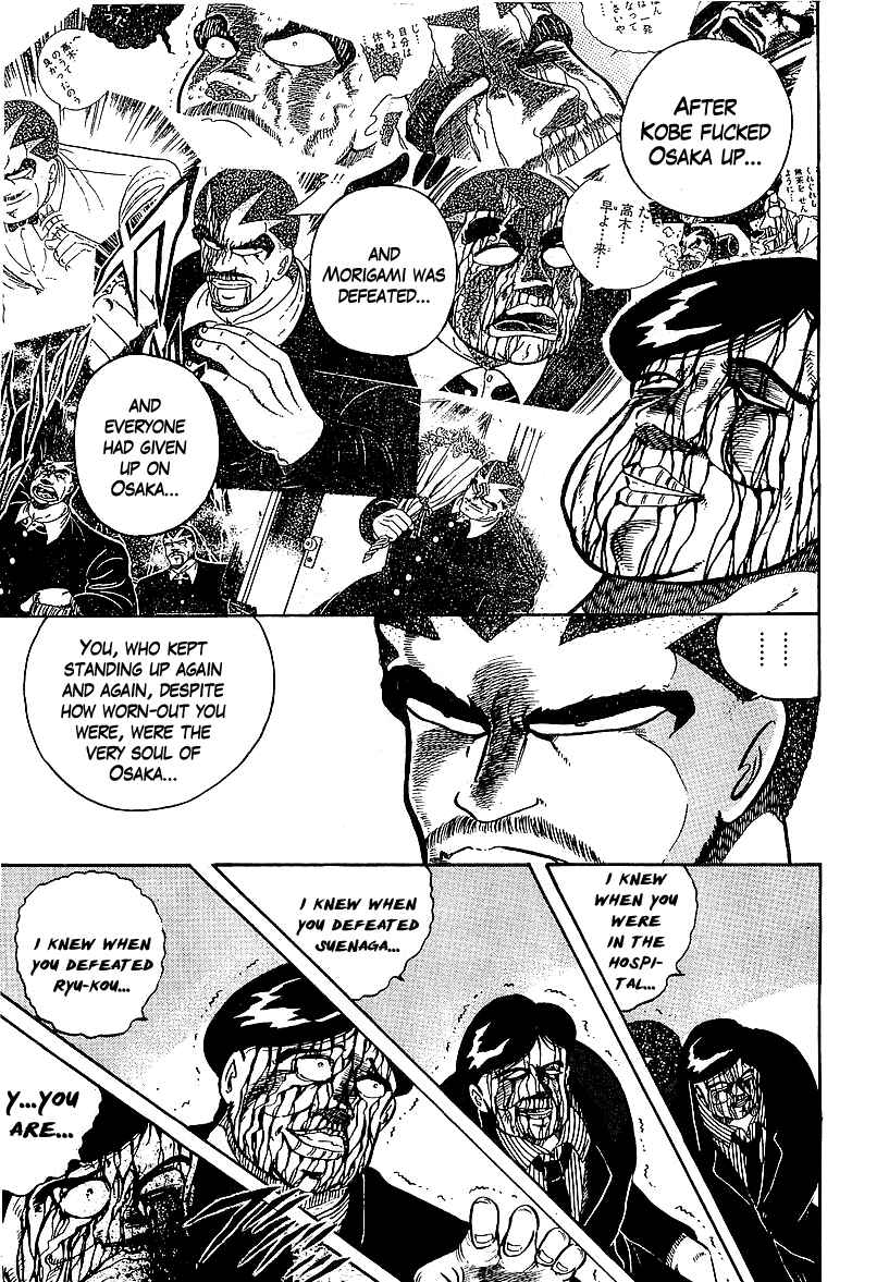 Osu!! Karate-bu Chapter 79 - Page 13