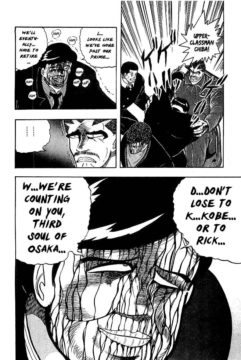 Osu!! Karate-bu Chapter 79 - Page 14