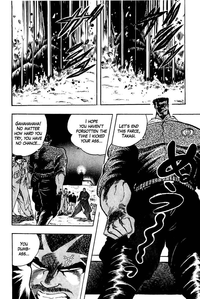 Osu!! Karate-bu Chapter 79 - Page 16