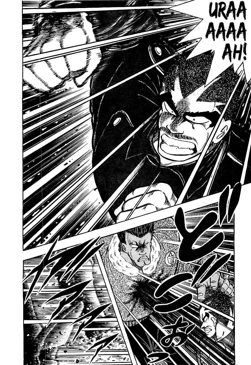 Osu!! Karate-bu Chapter 79 - Page 18