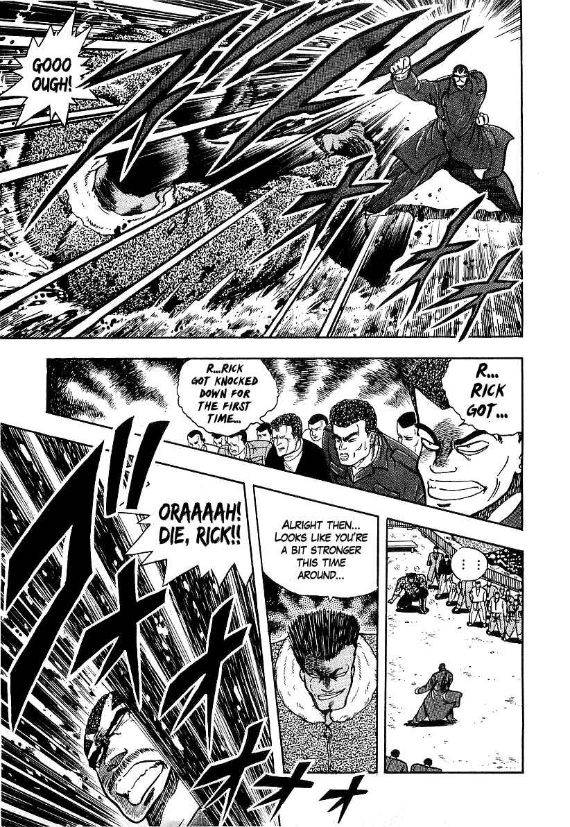 Osu!! Karate-bu Chapter 79 - Page 19