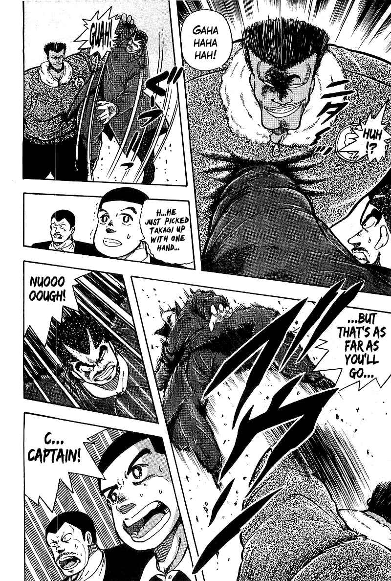 Osu!! Karate-bu Chapter 79 - Page 20