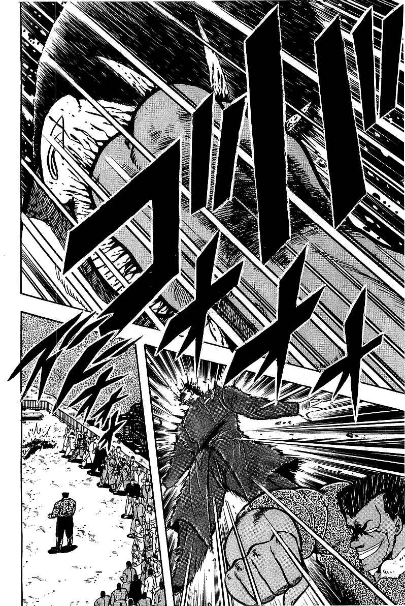 Osu!! Karate-bu Chapter 79 - Page 24
