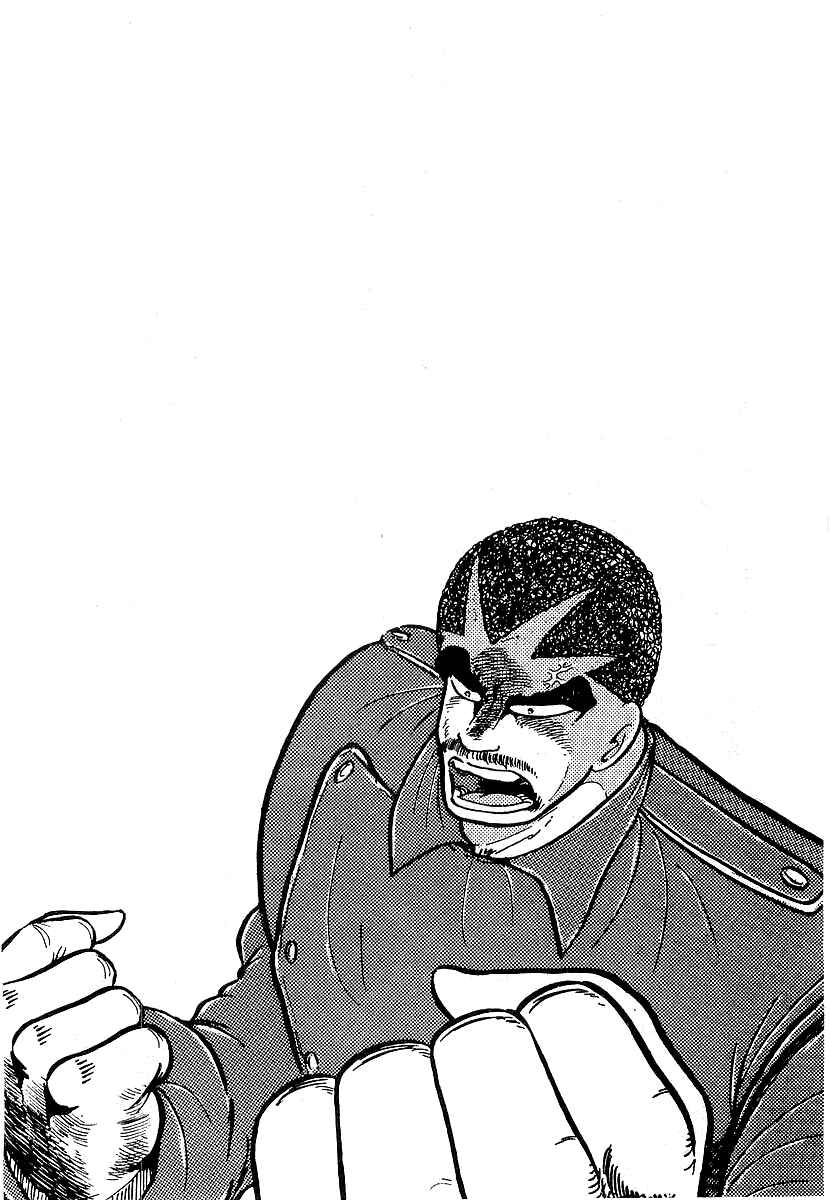 Osu!! Karate-bu Chapter 79 - Page 26