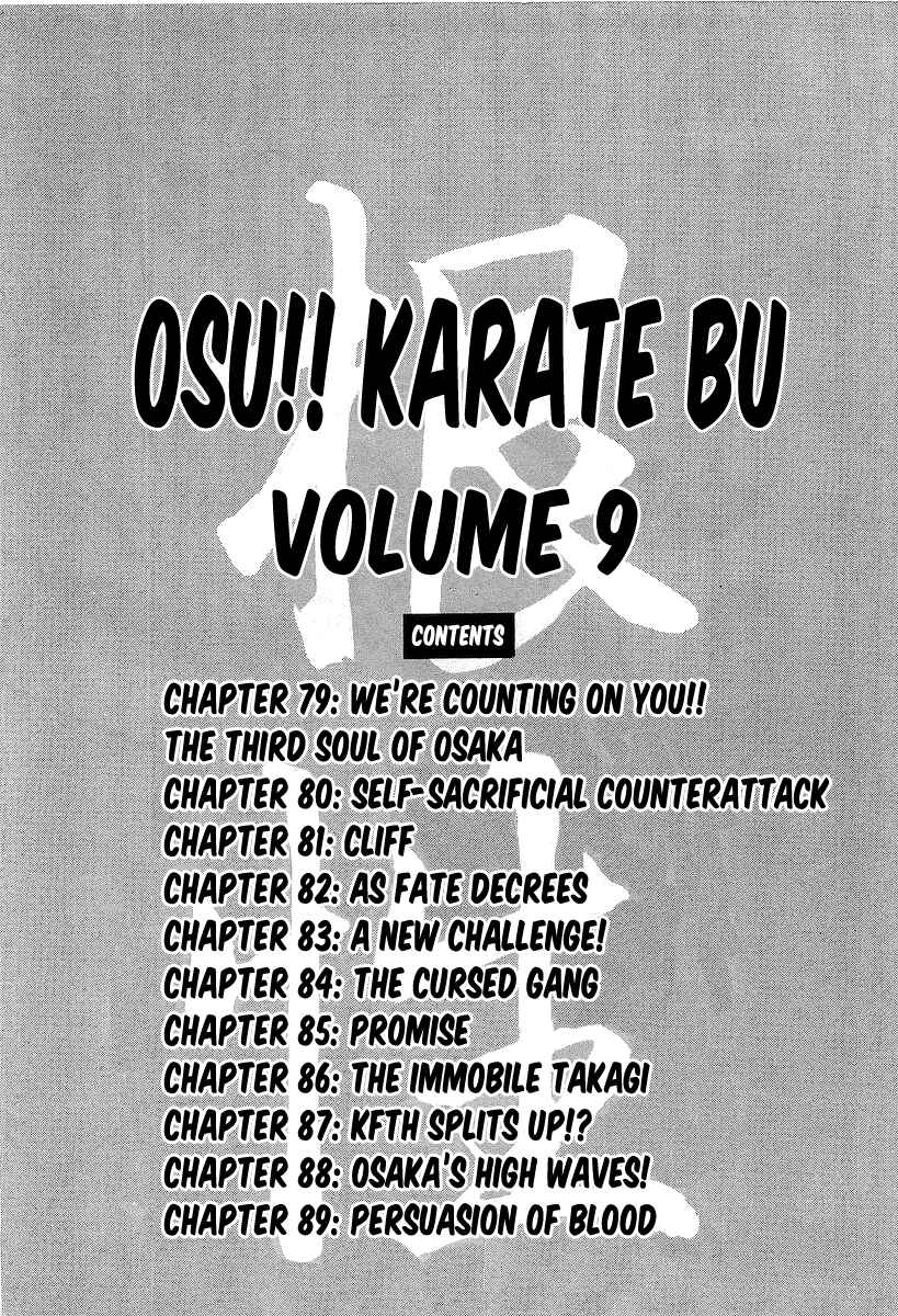 Osu!! Karate-bu Chapter 79 - Page 5