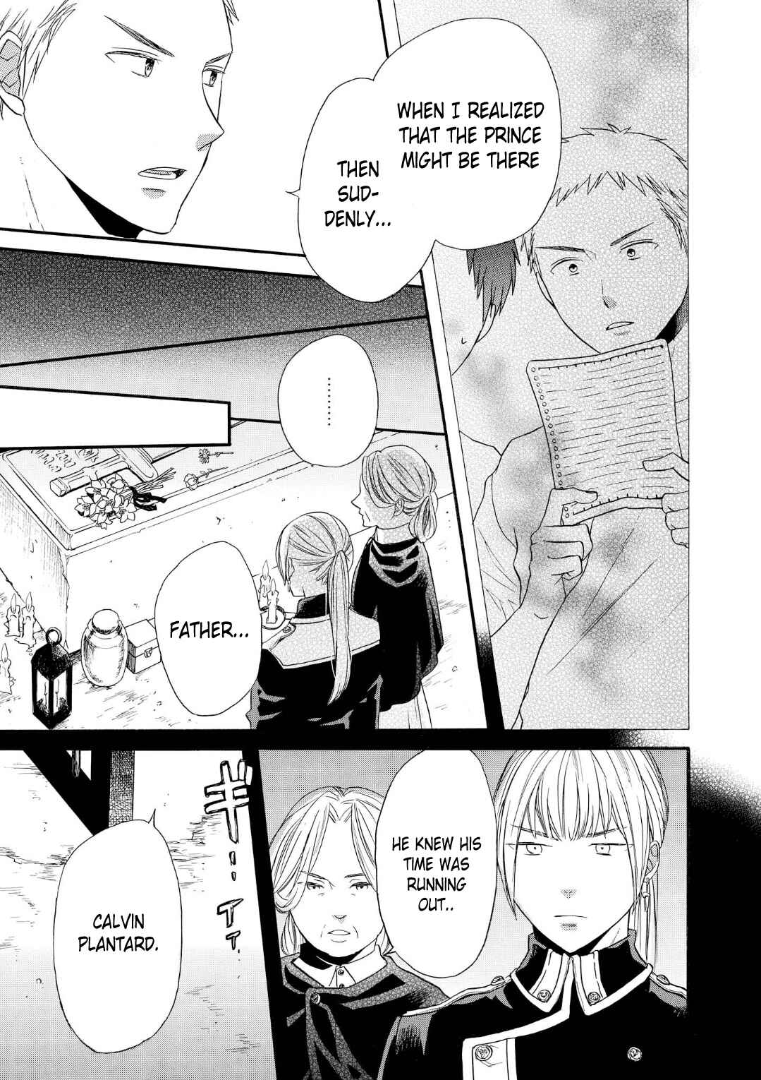 Bokura no Kiseki Chapter 68 - Page 15