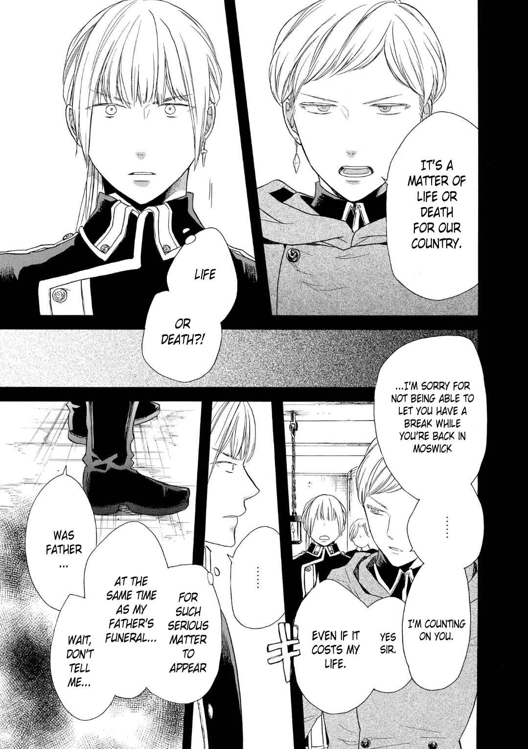 Bokura no Kiseki Chapter 68 - Page 17